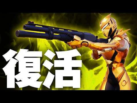 ミシックコンバットがプロで流行中!!!!!!!!!!!【フォートナイト/Fortnite】