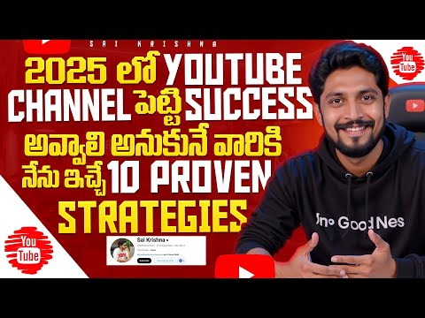 10 Proven Strategies For YouTube Success In Telugu By Sai Krishna