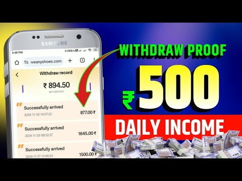 Withdrawal नहीं हो रहा है? New Balance Earning App Withdrawal Proof