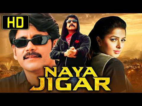 Naya Jigar (Snehamante Idera) - Romantic Hindi Dubbed Movie | Nagarjuna, Bhumika Chawla, Sumanth