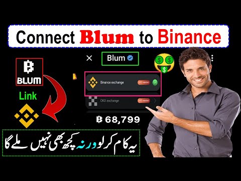 Blum Wallet Connect 🤑 Blum Binance Wallet Connect 😱How To Connect Binance Wallet to Blum🤑