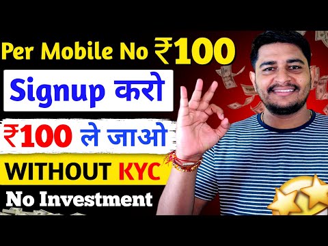 SignUp And Get 100 SignUp Bonus || Make My Trip Se Paise Kaise Kamaye || New Earning App