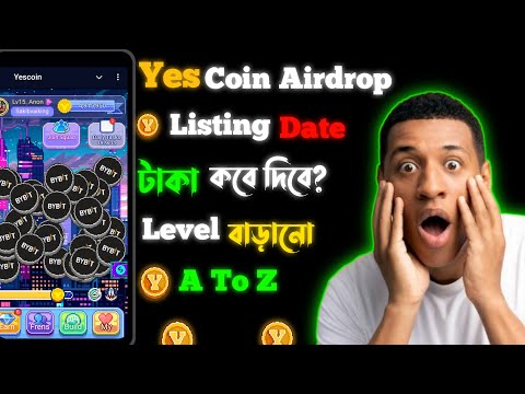 Yescoin পেমেন্ট এবংListing date #EarnRed #yescoin_mining #yescoin #binanceexchange