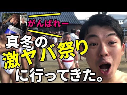 【Japanese festival 2019】 Fair festival⁉ Mildly fierce Yaba Festival