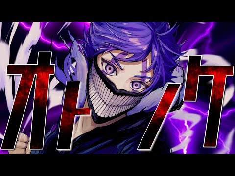 【ダンダダンOP】オトノケ / Creepy Nuts ハスキーなイケボが歌ってみた【すたぽら】【こったろ】