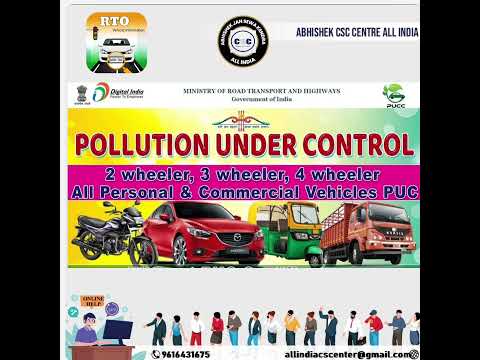 Pollution certificate PUC | vehicles PUC #rto #shorts