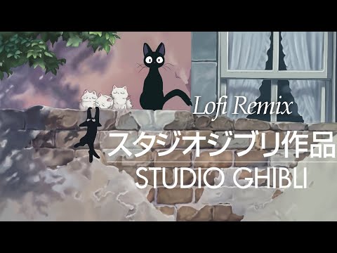 Studio Ghibli Lofi Beats To Chill And Study To | lofi mix