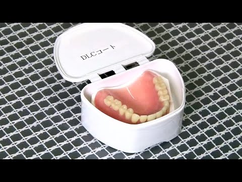 Technology for Forming Normal Temperature Diamond-like Carbon Films on Dentures #DigInfo