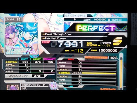 [SDVX] Break Through Δpex PUC(MAX-12)