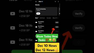 Blum New Task Dec 10 News & Dec 12 News |  Blum New key word today | Blum new code #blumkeyword