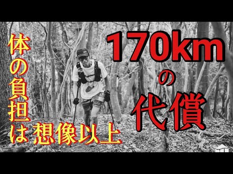 170ｋｍのトレラン大会に出場した男の末路…採血データがとんでもない事に…