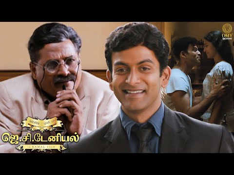 Inspiring Story of Malayalam Director J.C Daniel | J.C Daniel Movie Scene in Tamil | DMY