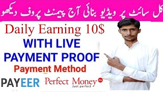 How To Earning Money Online Without Investment || Make Money online Fast || Online Earning Goldentea