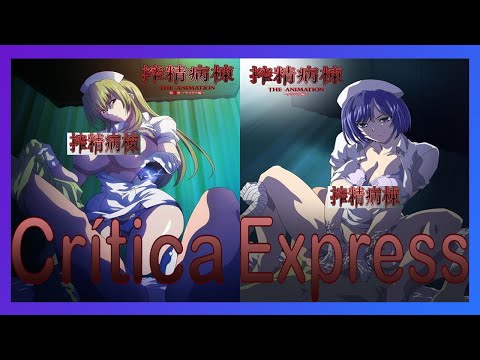 Sakusei Byoutou | Crítica Express Parte 1 (Un Hentai MUY MALO)