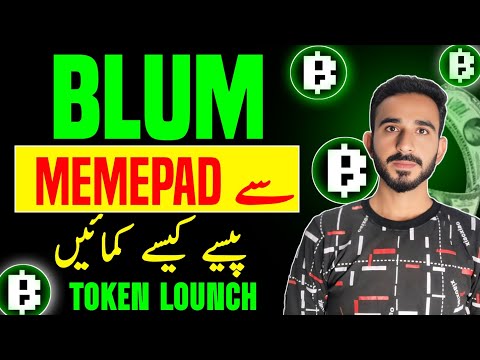 Blum Memepad Earning Method || Blum New Update Today || Blum Memepad Pe Token Lounch Kaise Karen