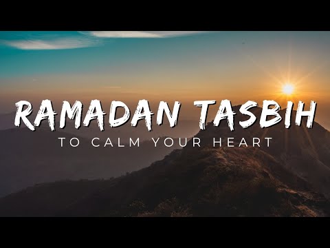 TASBIH IN RAMADAN: Recite this Ramadan Dua in Morning I Dawn I Suhoor