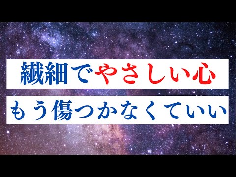 エンパス・HSP（繊細気質）が人間関係で意識しておくこと