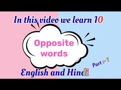 Opposite words in English | opposite words for ukg | Educational video | Antonym for kids