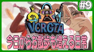 【 #VCRGTA3 】世界の中心でぎゃうが叫ぶ【アルランディス/ホロスターズ】