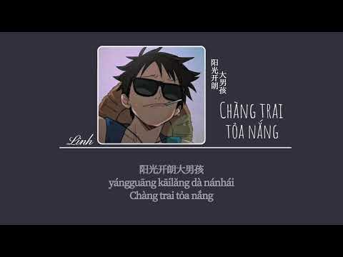 [Vietsub] Chàng trai tỏa nắng • Quái Giả Linh Phong ♪阳光开朗大男孩 • 卦者灵风