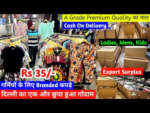 Export Surplus | गर्मियों के लिए Branded कपड़े छांट - छांट करके ले | Cash On Delivery | Clothing