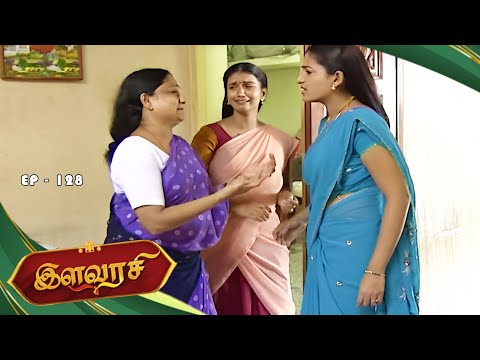 இளவரசி - ILAVARASI Episode 128 | Santhoshi, Shrikar, Rachitha | Ultra Tamil TV Serial