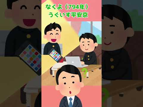 【子育て】テスト勉強は息抜きも大切！？　#short