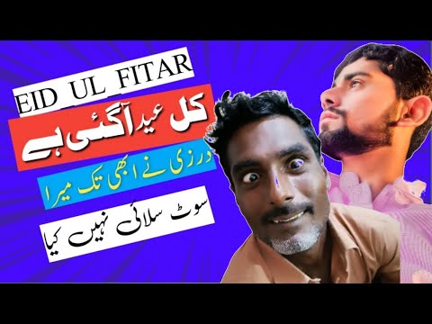 EID a GAI OR TAILOR NE 🧥 SELAI NA KIA 😡 | ADVANCE EID MUBARIK 🧡 EID VLOG 😂