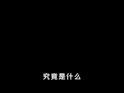 宿敵就是宿敵! 宿敵是不可能變成妻子的#重返未來1999 #二次元女巫大賞 #重返未來霧都怪談