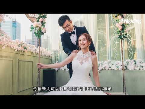 婚禮雜誌大賞2023 | My Wedding Professional．星級婚紗禮服公司 最佳婚禮服飾