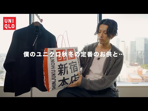 【UNIQLO】秋冬の個人的名作とセール価格がぶっ飛んでたおすすめのフリースです。