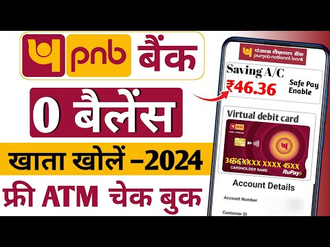 PNB Zero Balance Account Opening Online 2024 | PNB Online Account Opening Zero Balance