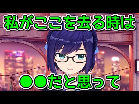 3年前に語っていたAちゃんの想い【ホロライブ切り抜き / 友人A(えーちゃん)】