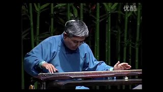 广陵派古琴大师成公亮演奏《文王操》，唐琴“大圣遗音” Guqin Master Cheng Gongliang Plays “Wen Wang's Melody”