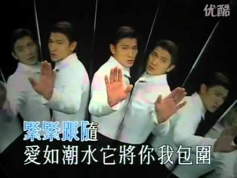 Andy Lau 刘德华- 爱如潮水 Ai Ru Chao Sui