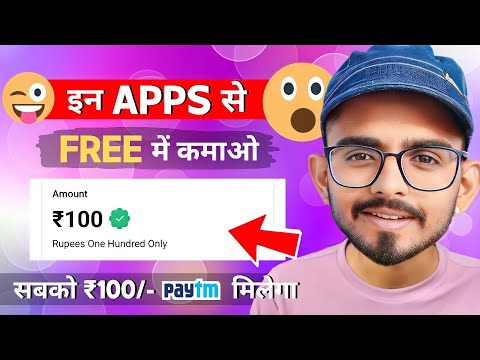 🤑2023 BEST SELF EARNING APP | EARN DAILY FREE PAYTM CASH WITHOUT INVESTMENT | NEW EARNING APP TODAY