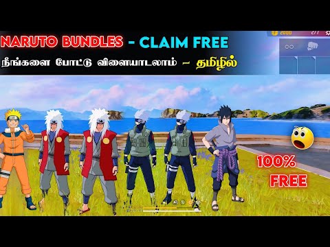 🔥 CLAIM KAKASHI + JIRAIYA FREE BUNDLE 🔥 அனைவருக்கும் இலவசம் 🥳 NARUTO BUNDLES GAMEPLAY -CRAFTLAND MAP