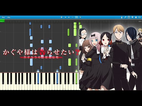 DADDY ! DADDY ! DO ! feat. 鈴木愛理 -かぐや様OP Kaguya-Sama Season2 OP 採譜してみた