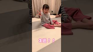 全部床やんww#パパの真似 #6歳児