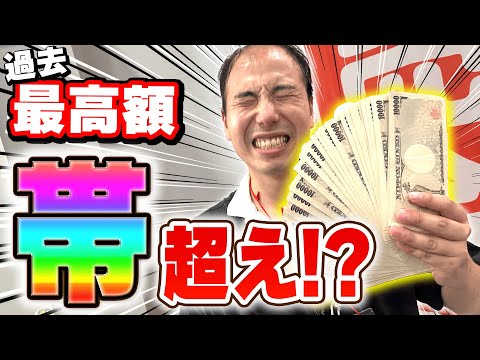 SGで3万円から帯到達！？完璧な予想を目に焼き付けろ！