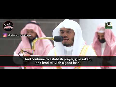 Surah Muzzammil | Sheikh Yasser Dossary