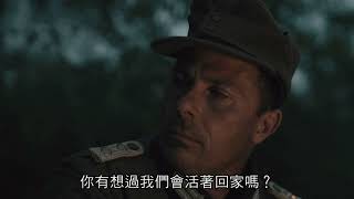 鐵十字勳章 諾曼地大戰 Iron Cross：The Road to Normandy 預告 2022