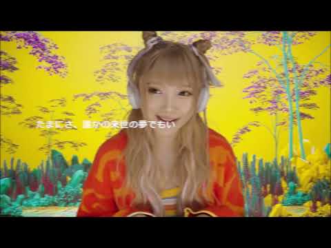 安斉かれん / Side Z：そちら側 - 告知流出映像④