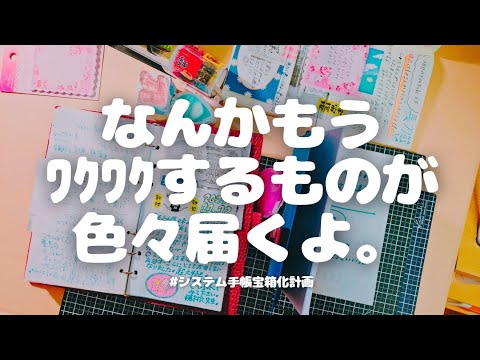 楽しみがいっぱいです🤗明日と明後日は朝LIVEおやすみ♥