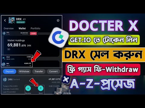 Doctox X (DRX) Token X PROTAL Withdraw & GETIO Sell Process ||