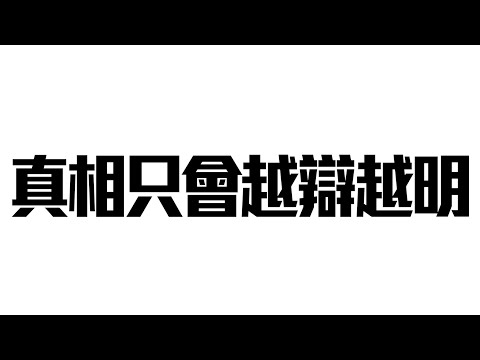 海水退了。｜波特王