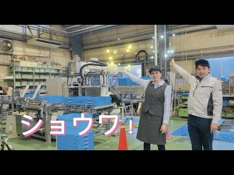 【CM動画】洗浄機～無人ロボット型オリコン洗浄ライン～