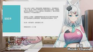 【浠Mizuki】被小浠壁咚啦【精華】