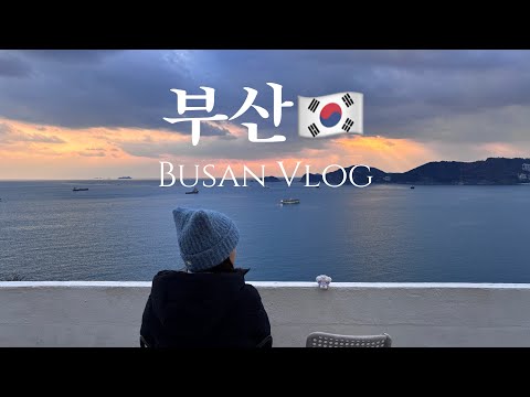 韓國釜山自由行攻略 用Visit busan pass玩省超多🥳🇰🇷 부산 Busan