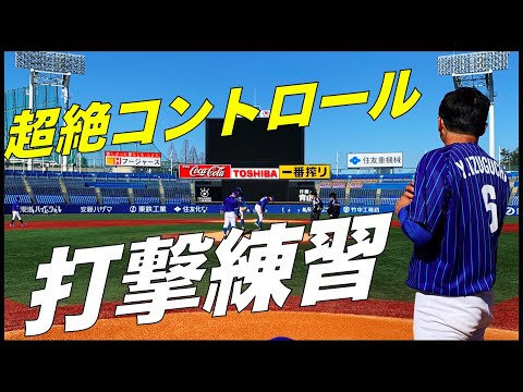 【バッティング練習】泉口友汰選手・山田拓也選手・西川史礁選手